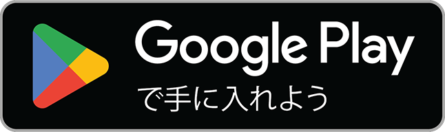 Google Play でもやポを入手